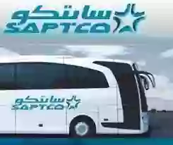 النقل الجماعي سابتكو ينشر أسعار الرحلات الجديدة من الرياض الى جدة ومكة والدمام وجازان وتبوك ونجران والظهران 
