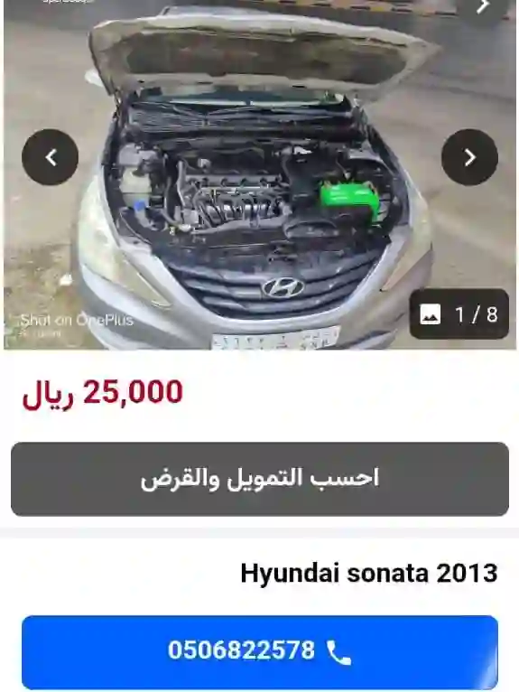 سيارات مناسبة لاصحاب الدخل المحدود في السعودية