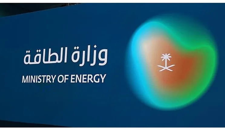 وزارة الطاقة تعلن عن وظائف شاغرة جديدة برواتب وامتيازات