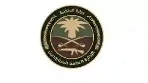 دوريات المجاهدين على الحدود السعودية اليمنية